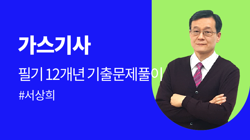강사사진