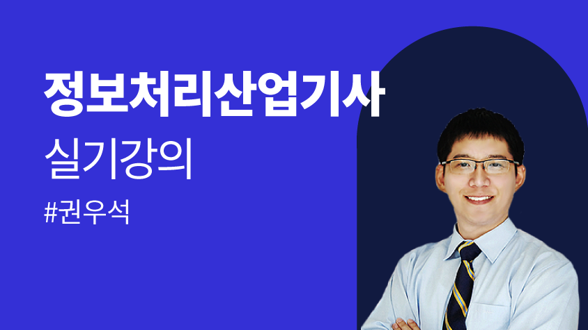 강사사진